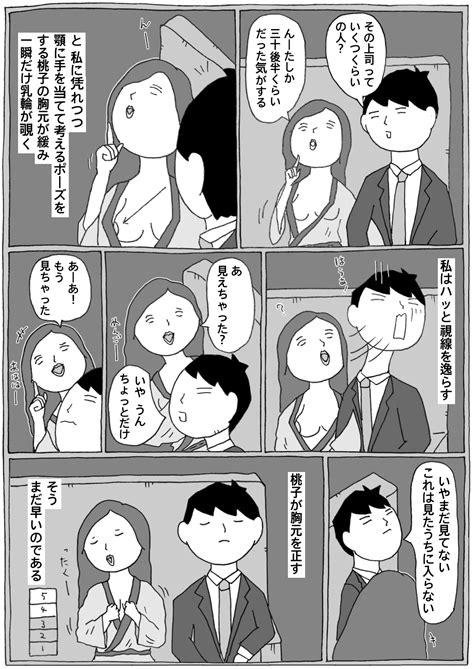 男 は みんな 変態|男子はみんな変態らしいんですけどガチですか？男友達に変態は .